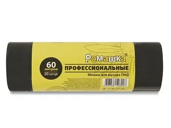 Мешки для мусора, 60 л, 20 шт, "Профессиональные", черные, РОМАШКА