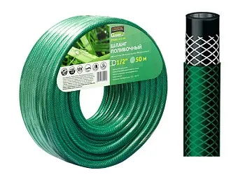 Шланг поливочный 3/4" 50м STARTUL GARDEN (ST6001-3/4-50)