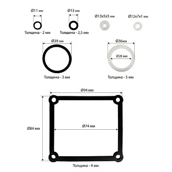 Ремонтный комплект насоса 20 т Хорекс Авто HZ 03.2.3.006J