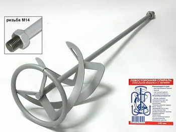 Миксер д/красок 140х600мм М14 (левостор.) ФИОЛЕНТ