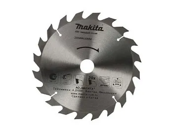 Диск пильный 235х30 мм 20 зуб. по дереву MAKITA