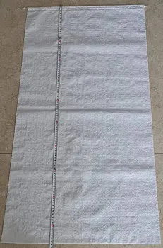 Мешок полипропилен. 55x105см (белый)