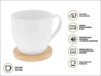 Кружка фарфоровая  с бамбуковой подставкой, 350 мл, BAMBOO, PERFECTO LINEA