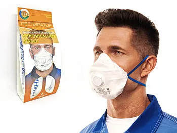 Респиратор РК Алина-210 складн. с клап. FFP2 (до 12 ПДК) (индивид. уп.)