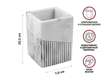 Стакан для зубных щеток ELEMENT MARBLE, белый, PERFECTO LINEA