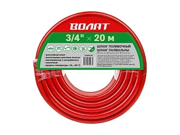 Шланг поливочный 3/4" 20м ВОЛАТ