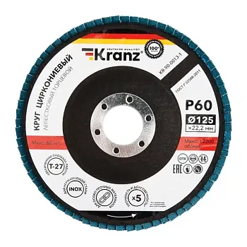 Круг лепестковый 125х22,2мм P60 циркониевый плоск. INOX KRANZ