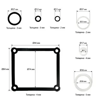 Ремонтный комплект насоса 30 т Хорекс Авто HZ 03.2.3.005J
