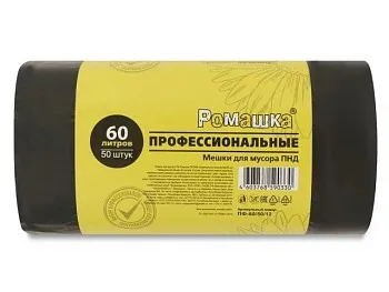 Мешки для мусора, 60 л, 50 шт, "Профессиональные", черные, РОМАШКА