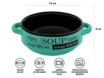 Супница керамическая, 140 мм, круглая, серия Гаспачо, черно-голубая, PERFECTO LINEA