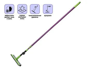 Швабра для мытья окон 3.5м, губчатая, с крепежным колесом с винтом, Сoncept (Концепт),PERFECTO LINEA