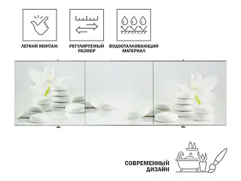 Экран под ванну 3D 1,7м, гармония, PERFECTO LINEA