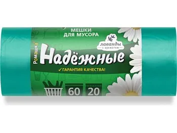 Мешки для мусора с ушками, 60 л, 20 шт, "НАДЕЖНЫЕ", зеленые, РОМАШКА