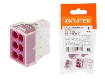 Клемма строит.-монтажная СМК-106 (2.5 мм2) (5 шт) ЮПИТЕР