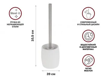 Ершик с подставкой WHITESTONE, белый, PERFECTO LINEA