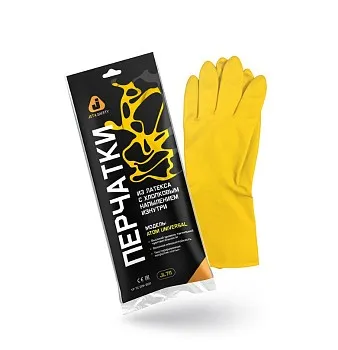 Перчатки К50 Щ50 латексн. защитные промышлен., р-р 10/XL, желтые, Jeta Safety