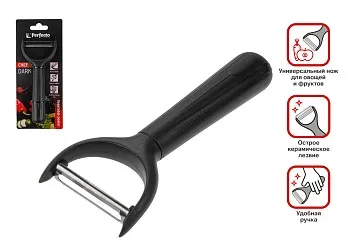 Нож для чистки овощей 14 см, серия CHEF dark, PERFECTO LINEA