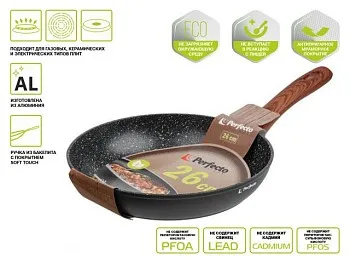 Сковорода ф 26х5.3 см, алюм., антиприг. покр., серия Hardy, PERFECTO LINEA