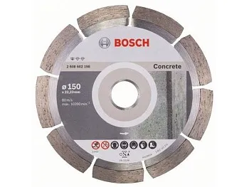 Алмазный круг 150х22 мм по бетону сегмент. STANDARD FOR CONCRETE BOSCH
