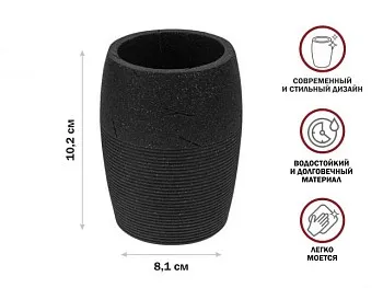 Стакан для зубных щеток BLACKSTONE, черный, PERFECTO LINEA