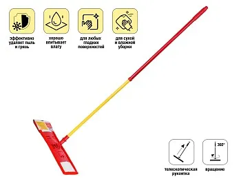 Швабра для пола с насадкой из микрофибры, Джайв, PERFECTO LINEA