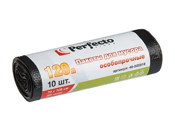 Пакеты для мусора особопрочные, 120 л, 10 шт., PERFECTO LINEA