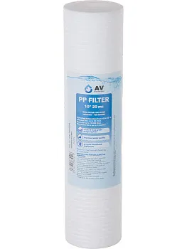 Картридж из вспененного полипропилена 10" 20 микрон, AV Engineering