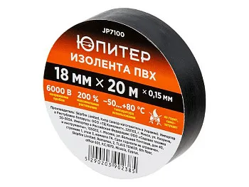 Изолента ПВХ 18ммх20м черная ЮПИТЕР