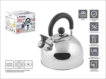 Чайник со свистком, нержавеющая сталь, 2.5 л, серия Holiday, серебристый металлик, PERFECTO LINEA