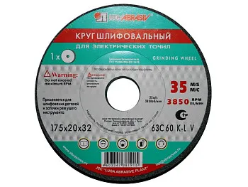 Шлифкруг ПП(1) 300х40х76 63C 60 K-L 7 V 35
