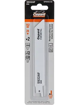 Пилка сабельная по металлу S922AF (2 шт.) GEPARD