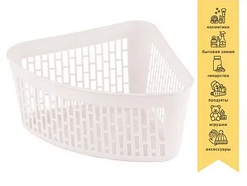 Корзинка 23х18х12 см, KLINKO, нежно-розовая, PERFECTO LINEA