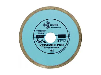 Алмазный круг 200х25,4 мм по керамике сплошн.ультратонкий PRO