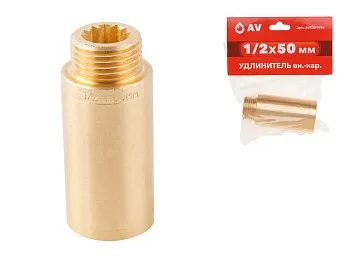 Удлинитель 1/2" вн.-нар. х 50 мм, AV Engineering (инд. упак.)