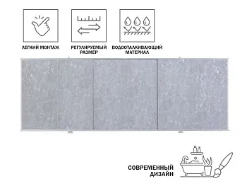 Экран под ванну 1,7 м, мрамор кварцевый, PERFECTO LINEA