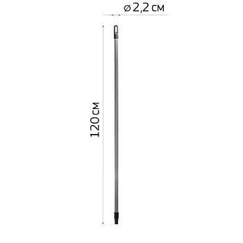 Черенок для щеток с винтовой резьбой 120см (серый) IDEA