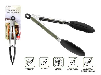 Щипцы кулинарные, силиконовые, 23 см, NATURAL GREEN, PERFECTO LINEA