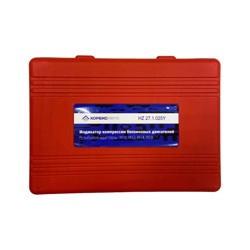 Индикатор компрессии бензиновых двигателей Хорекс Авто HZ 27.1.025Y