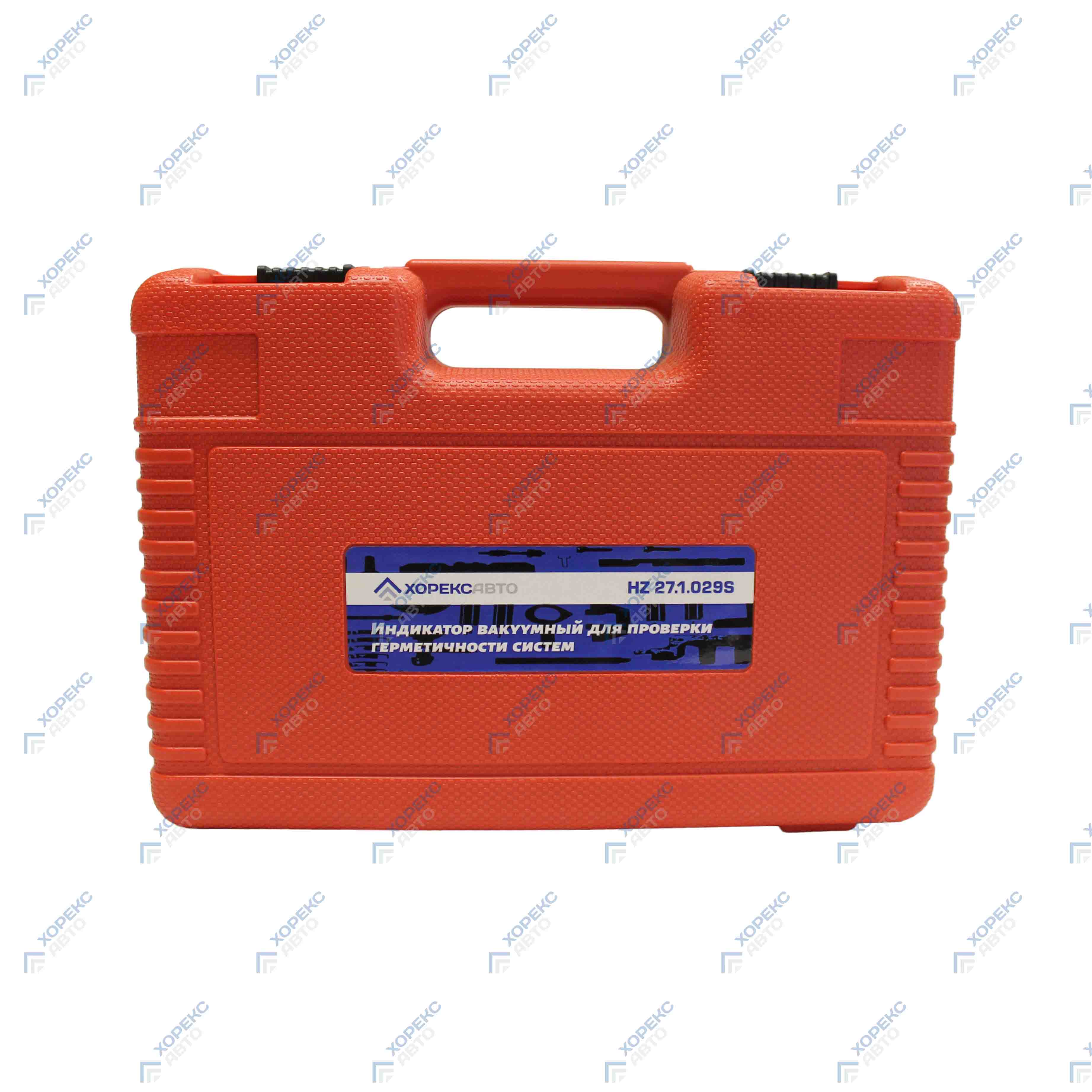 Индикатор вакуумный для проверки герметичности систем Хорекс Авто HZ 27.1.029S