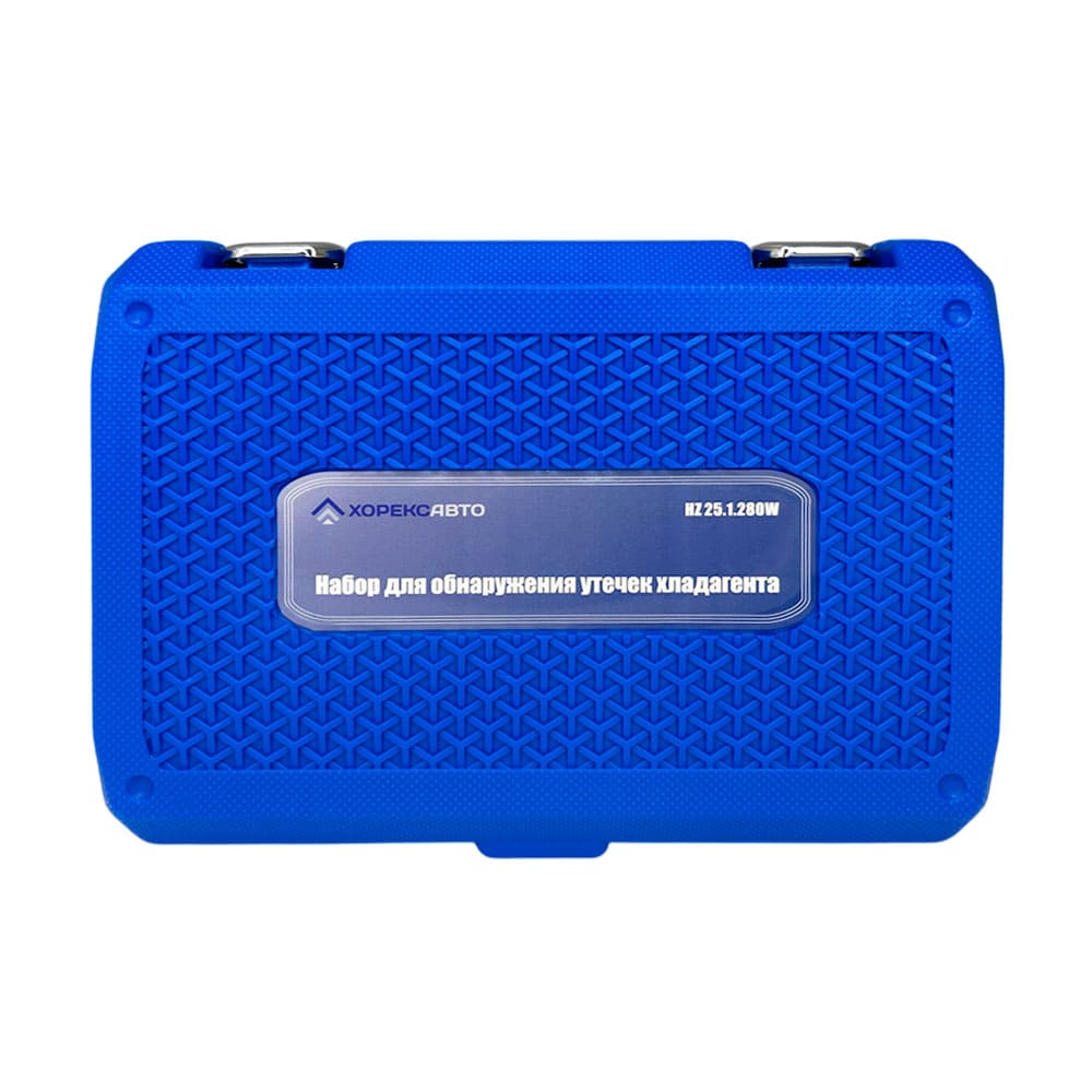 Набор для обнаружения утечек хладагента Хорекс Авто HZ 25.1.280W