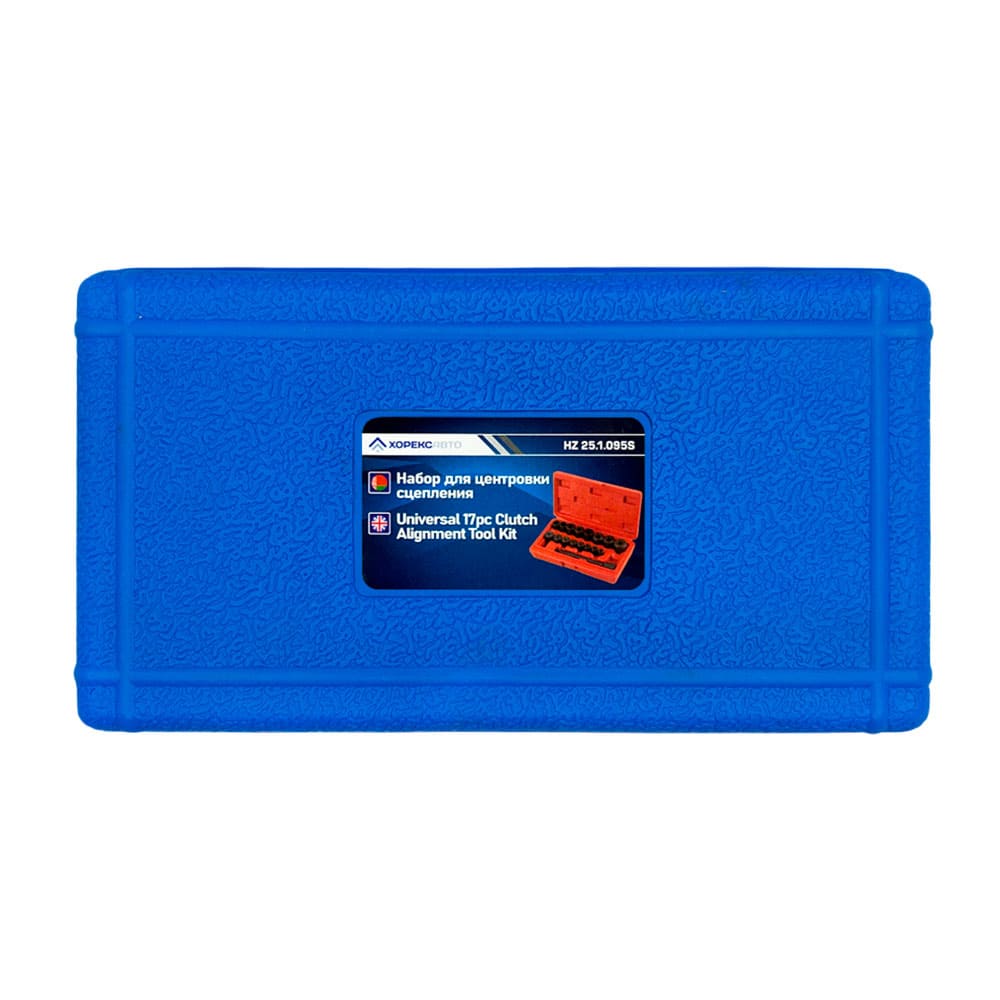 Комплект приспособлений для центровки сцепления 17 предметов Хорекс Авто HZ 25.1.095S