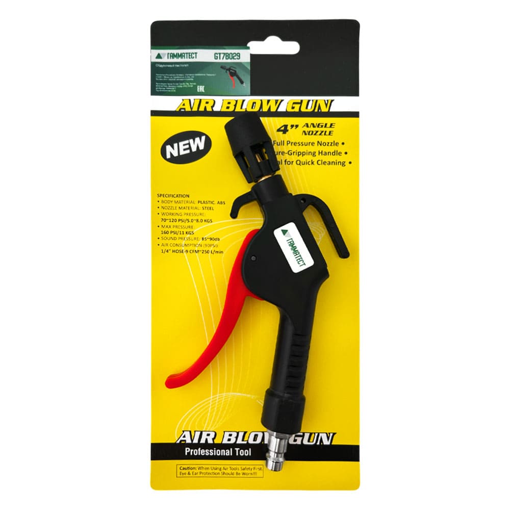 Обдувочный пистолет ГАММАТЕСТ GT7B029
