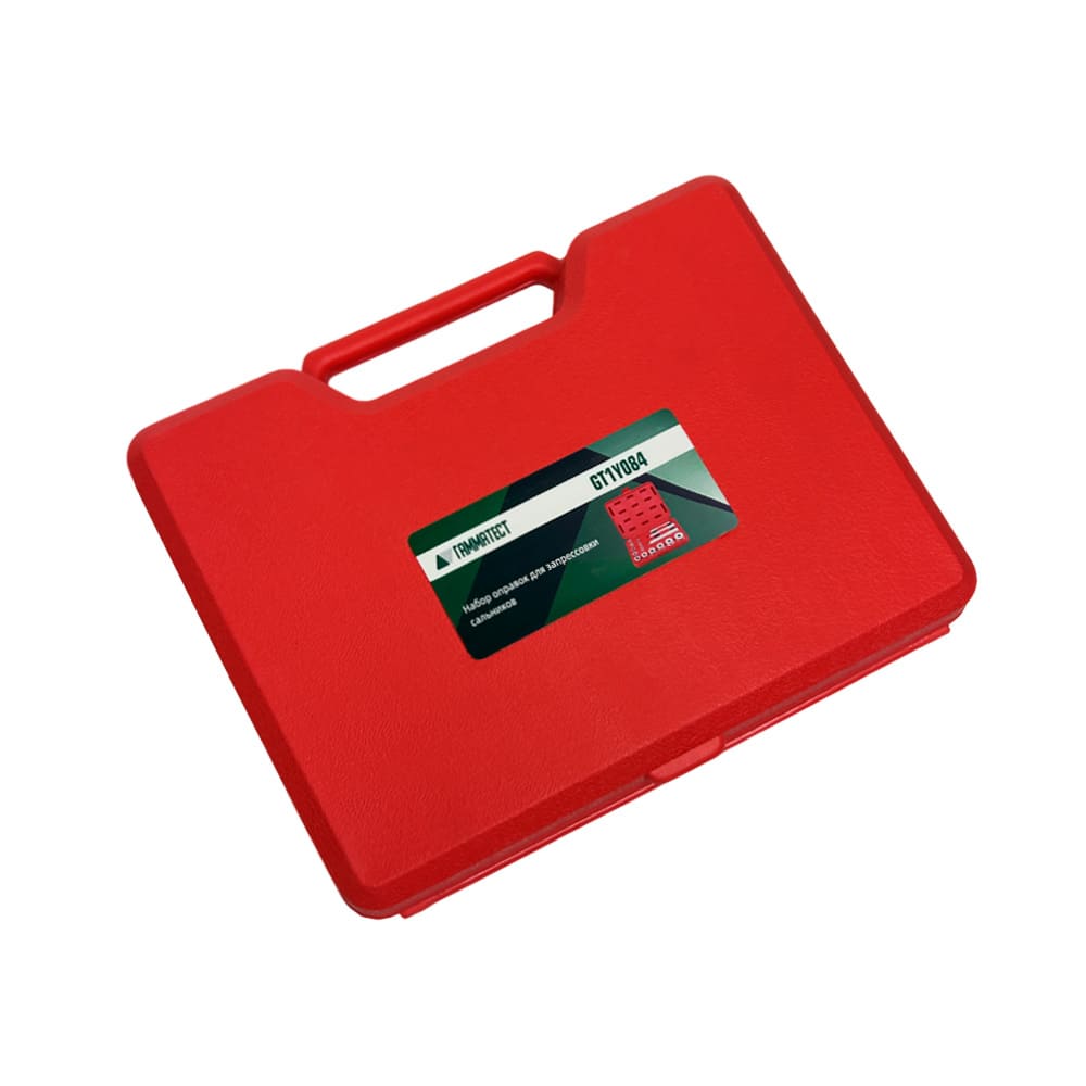 Набор оправок для запрессовки сальников Гамматест GT1Y084