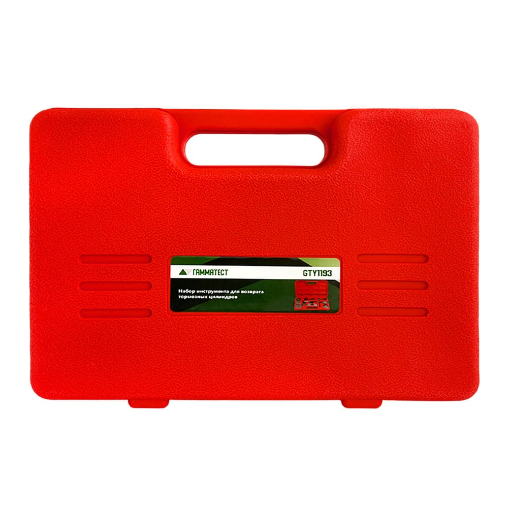 Набор инструмента для возврата тормозных цилиндров Гамматест GTY1193