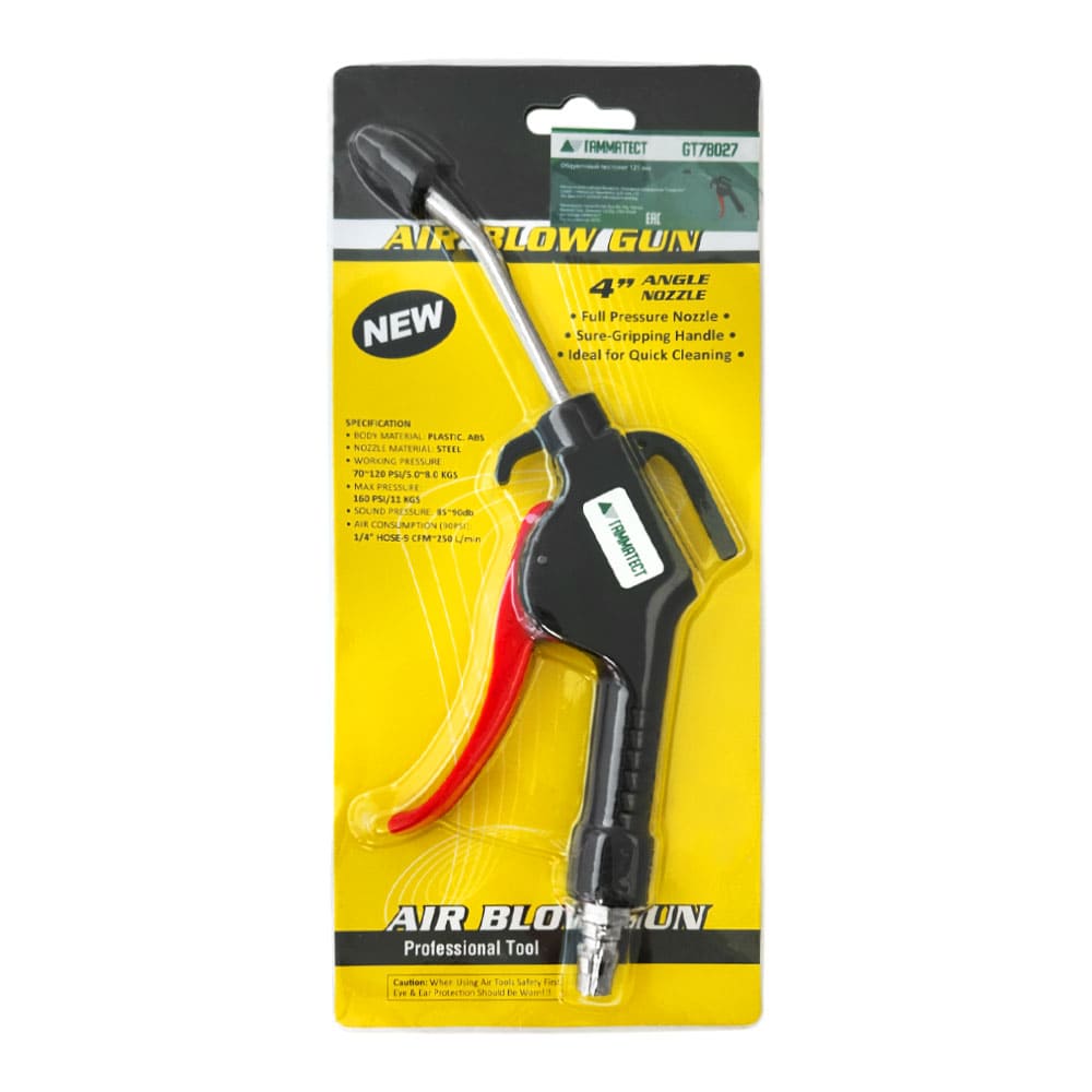 Обдувочный пистолет 125 мм ГАММАТЕСТ GT7B027