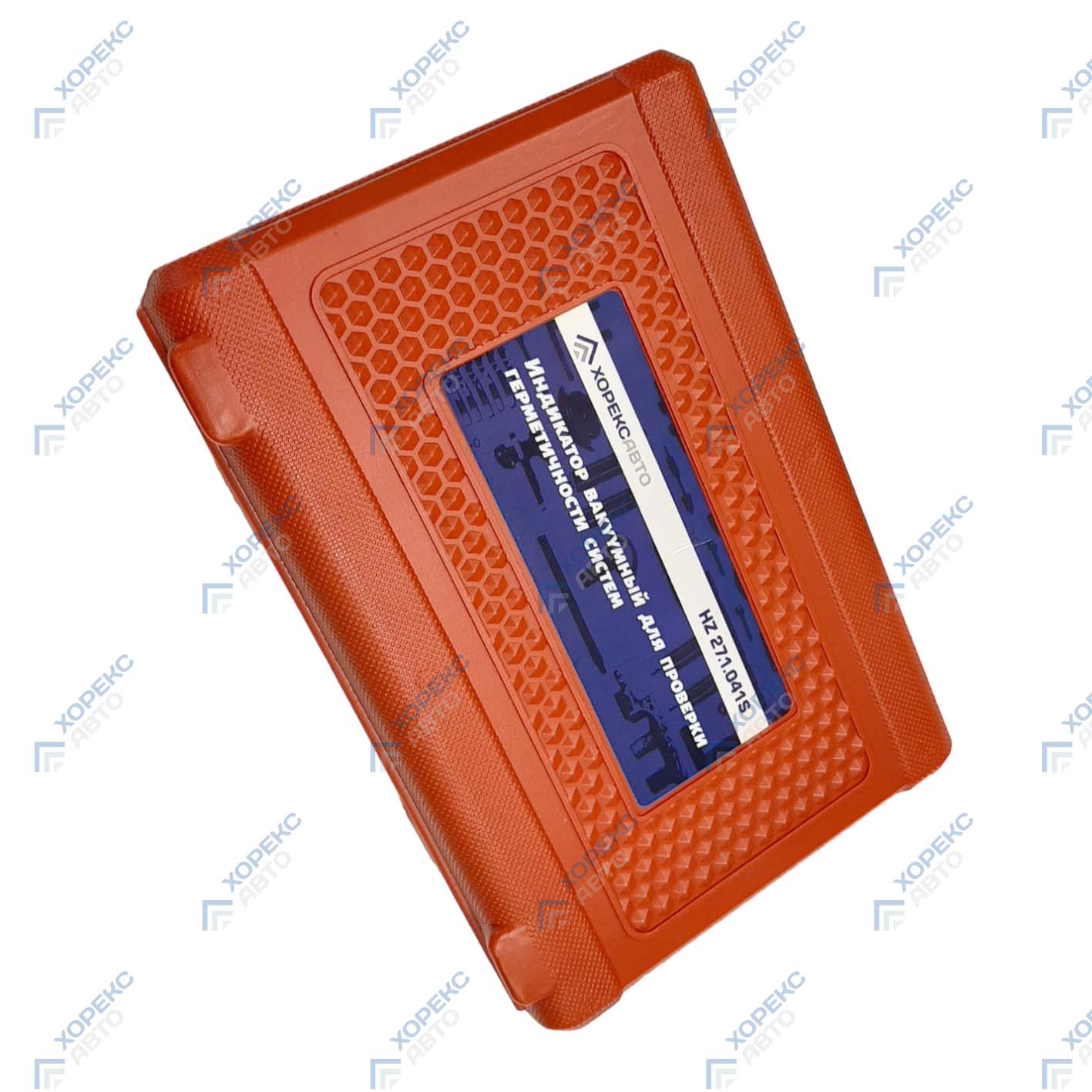 Индикатор вакуумный для проверки герметичности систем Хорекс Авто HZ 27.1.041S