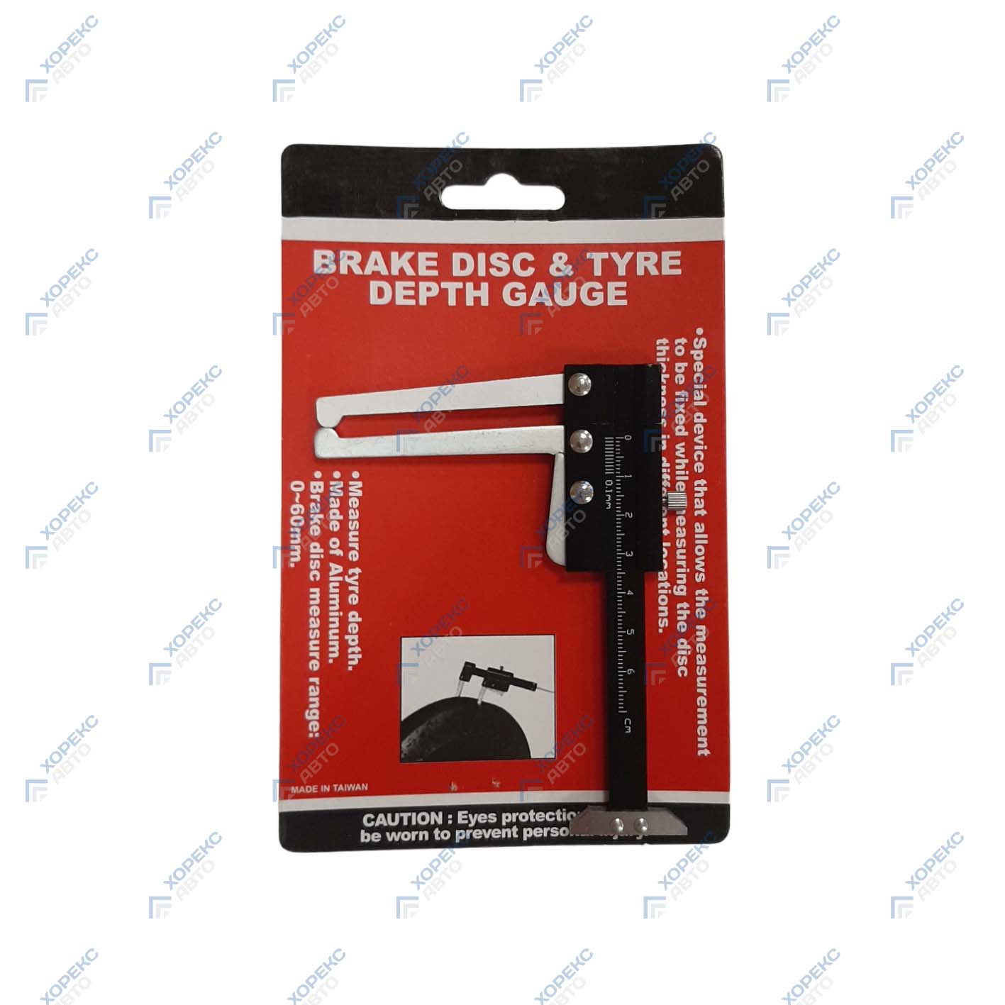 Индикатор толщины тормозных дисков Хорекс Авто HZ 27.1.031S