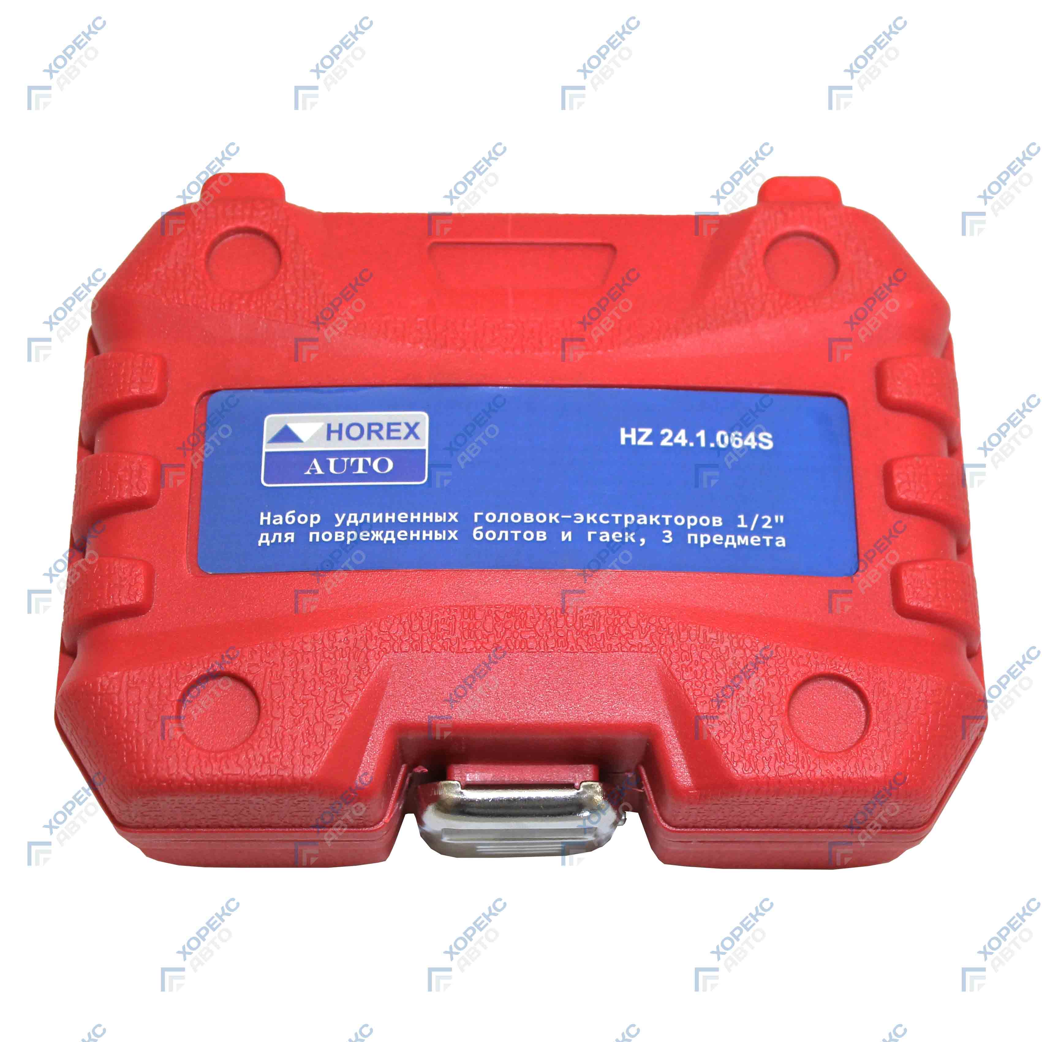 Набор адаптеров-экстракторов 1/2" для демонтажа поврежденных болтов и гаек (3 предмета) Хорекс Авто HZ 24.1.064S