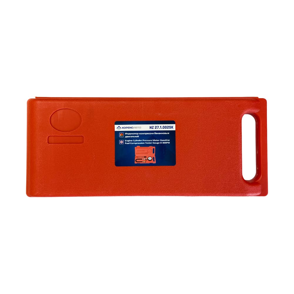 Индикатор компрессии бензиновых двигателей Хорекс Авто HZ 27.1.002SK