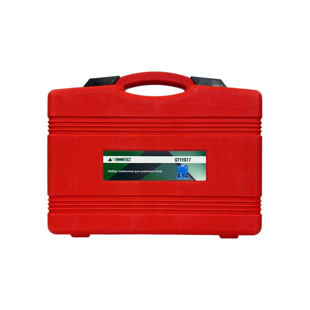 Набор съемников для шаровых опор ГАММАТЕСТ GT1Y077